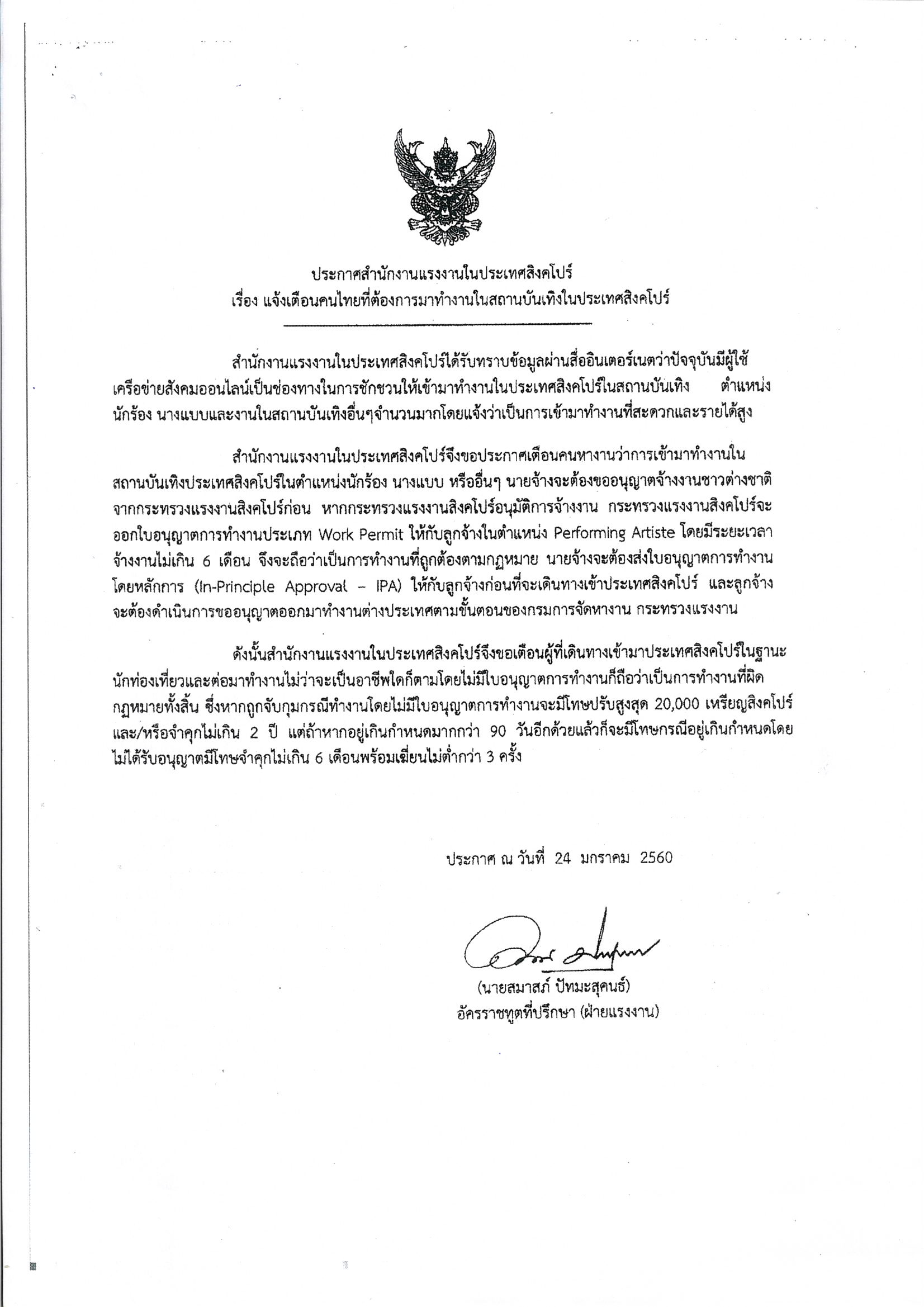 Mol-Thailand