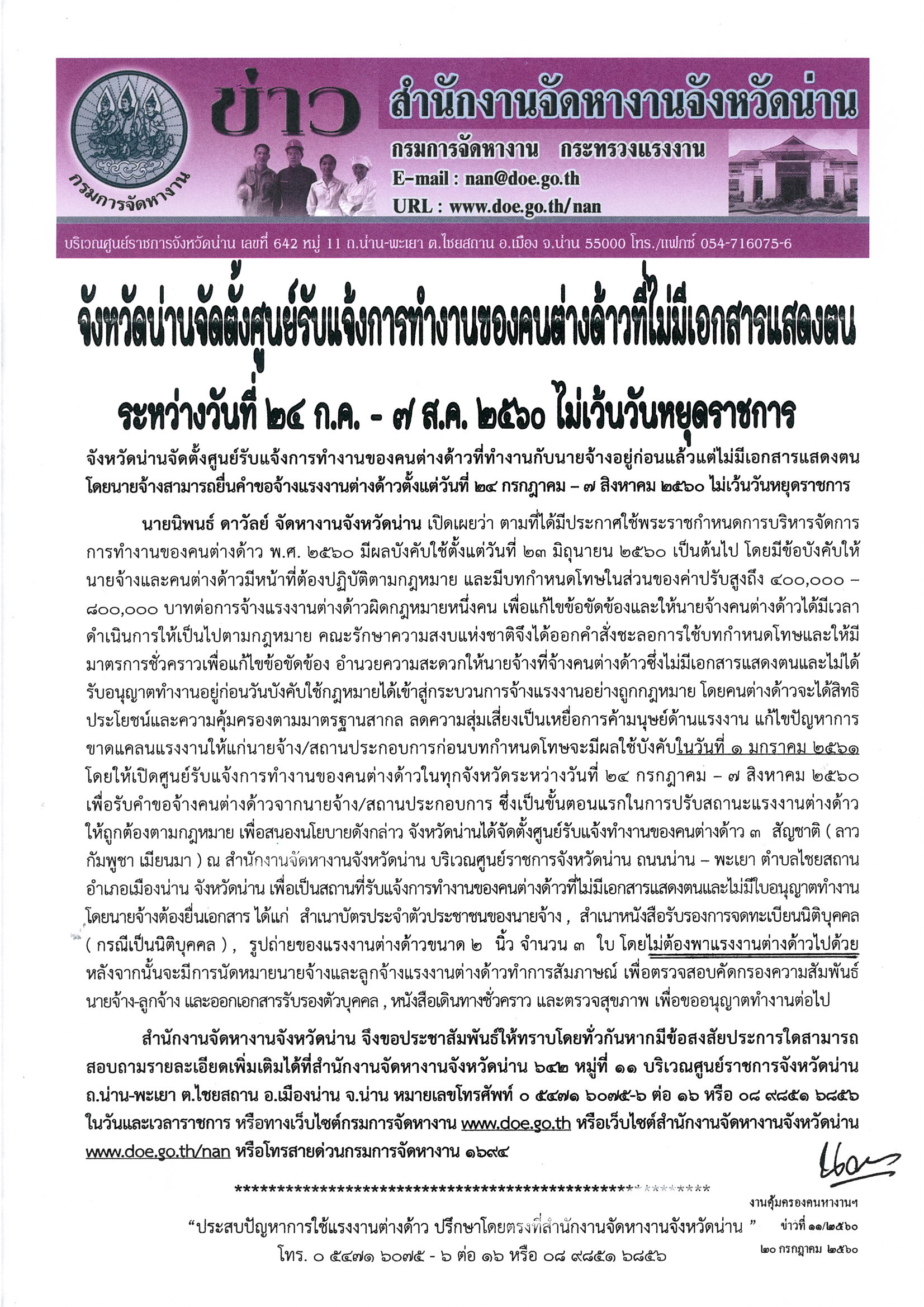 Mol-Thailand