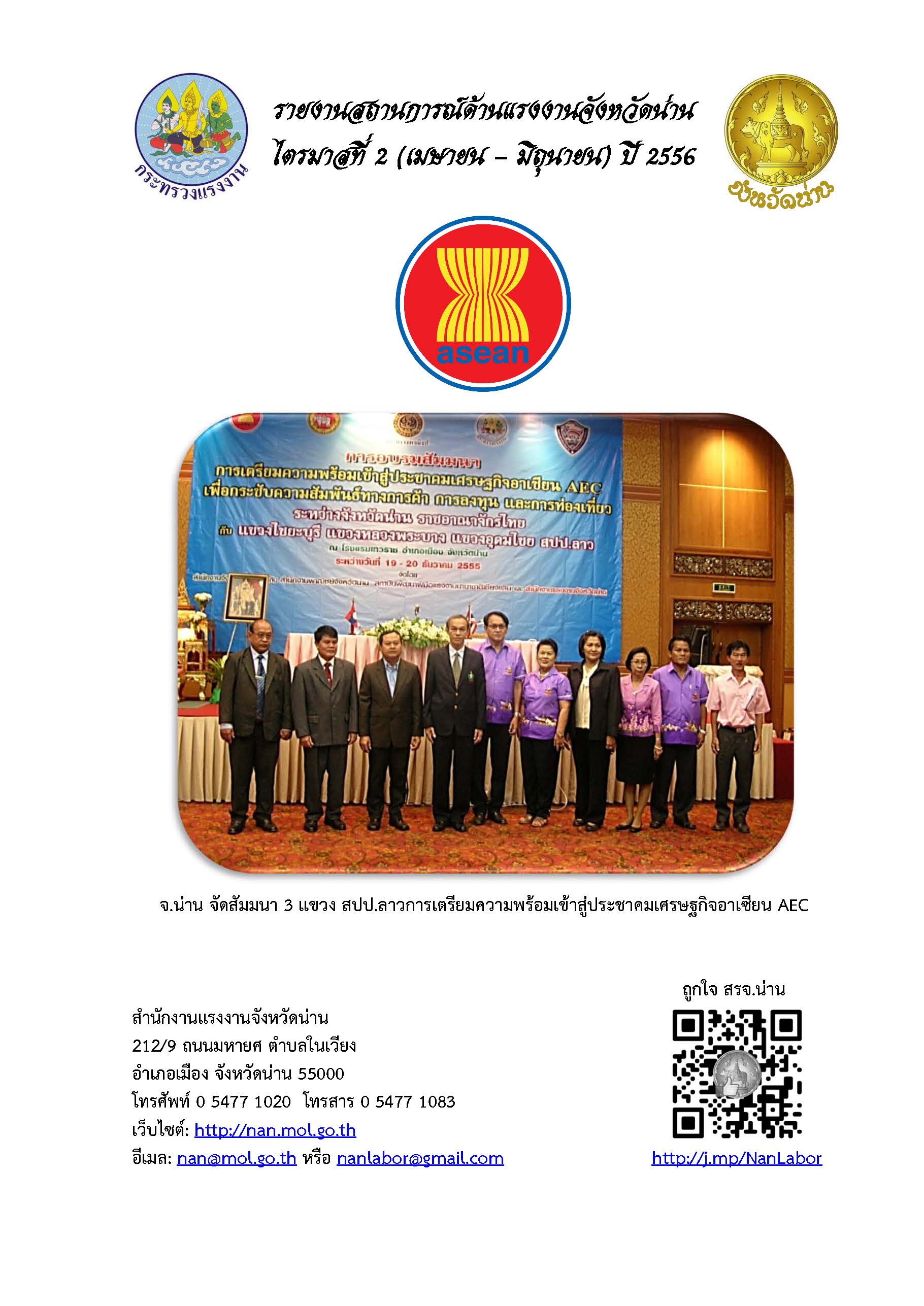 Mol-Thailand