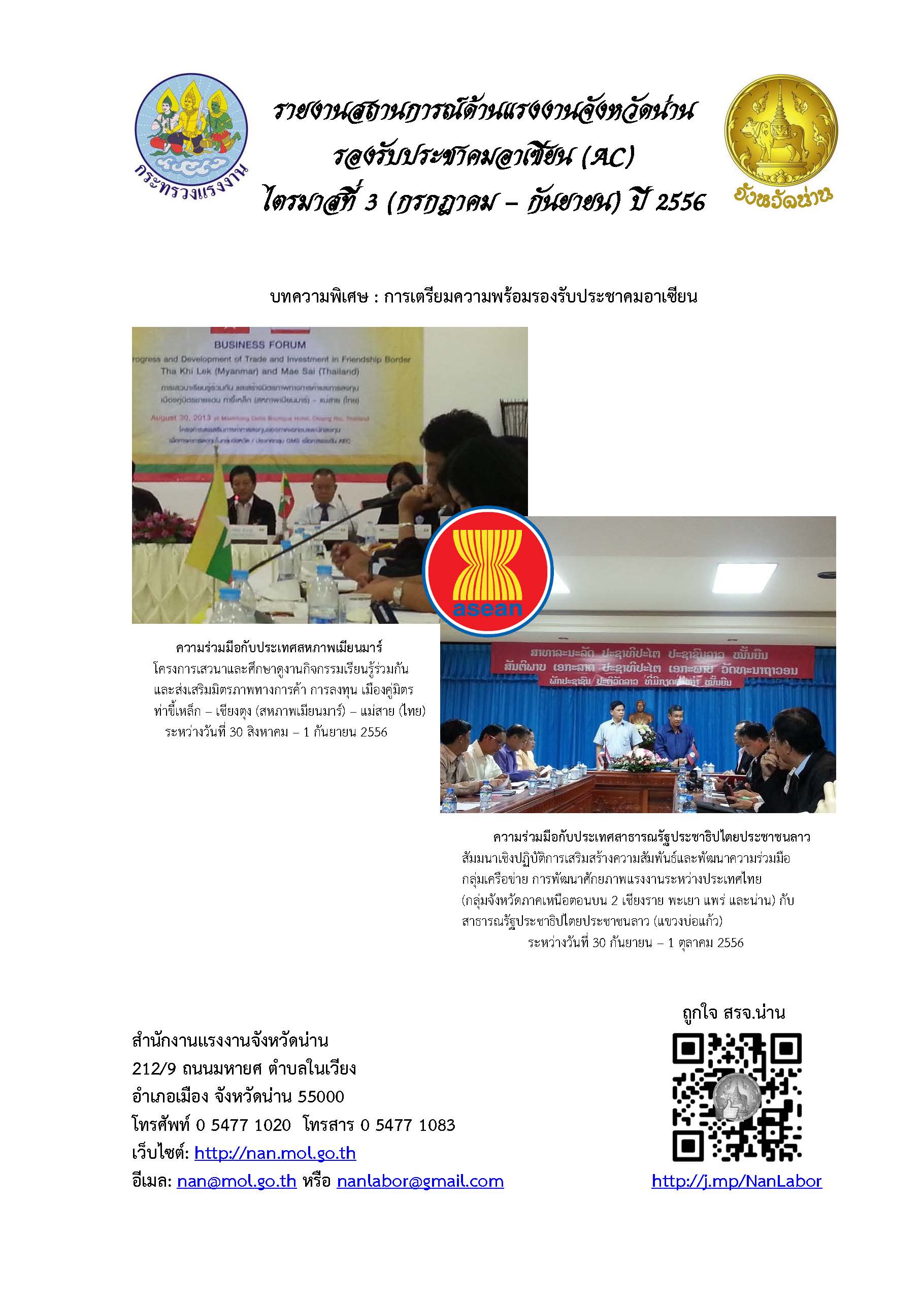 Mol-Thailand