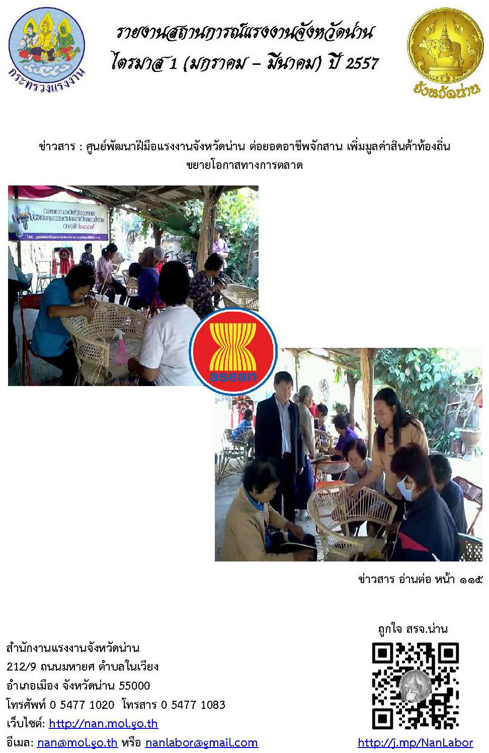 Mol-Thailand
