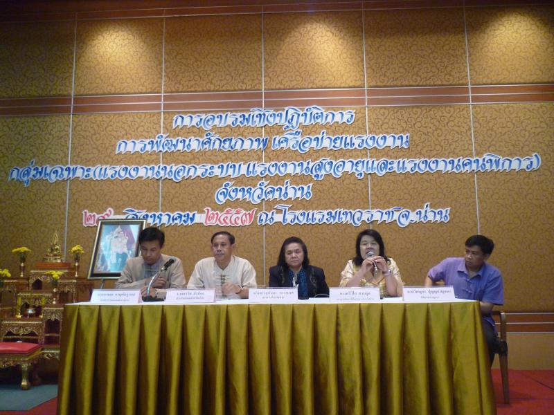 Mol-Thailand