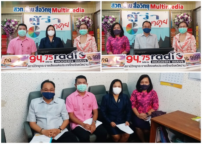 Mol-Thailand