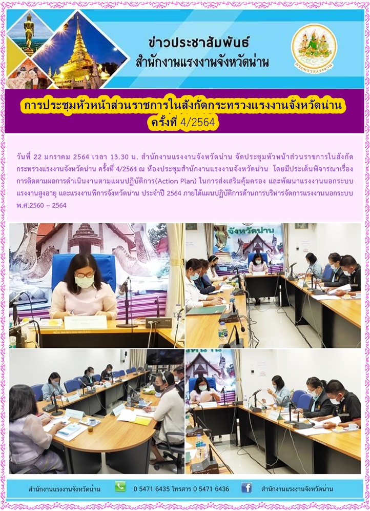 Mol-Thailand