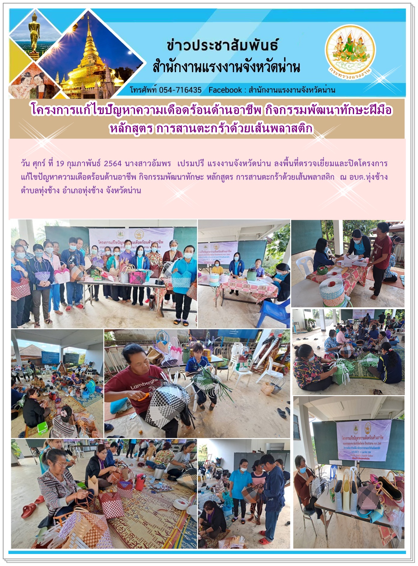 Mol-Thailand