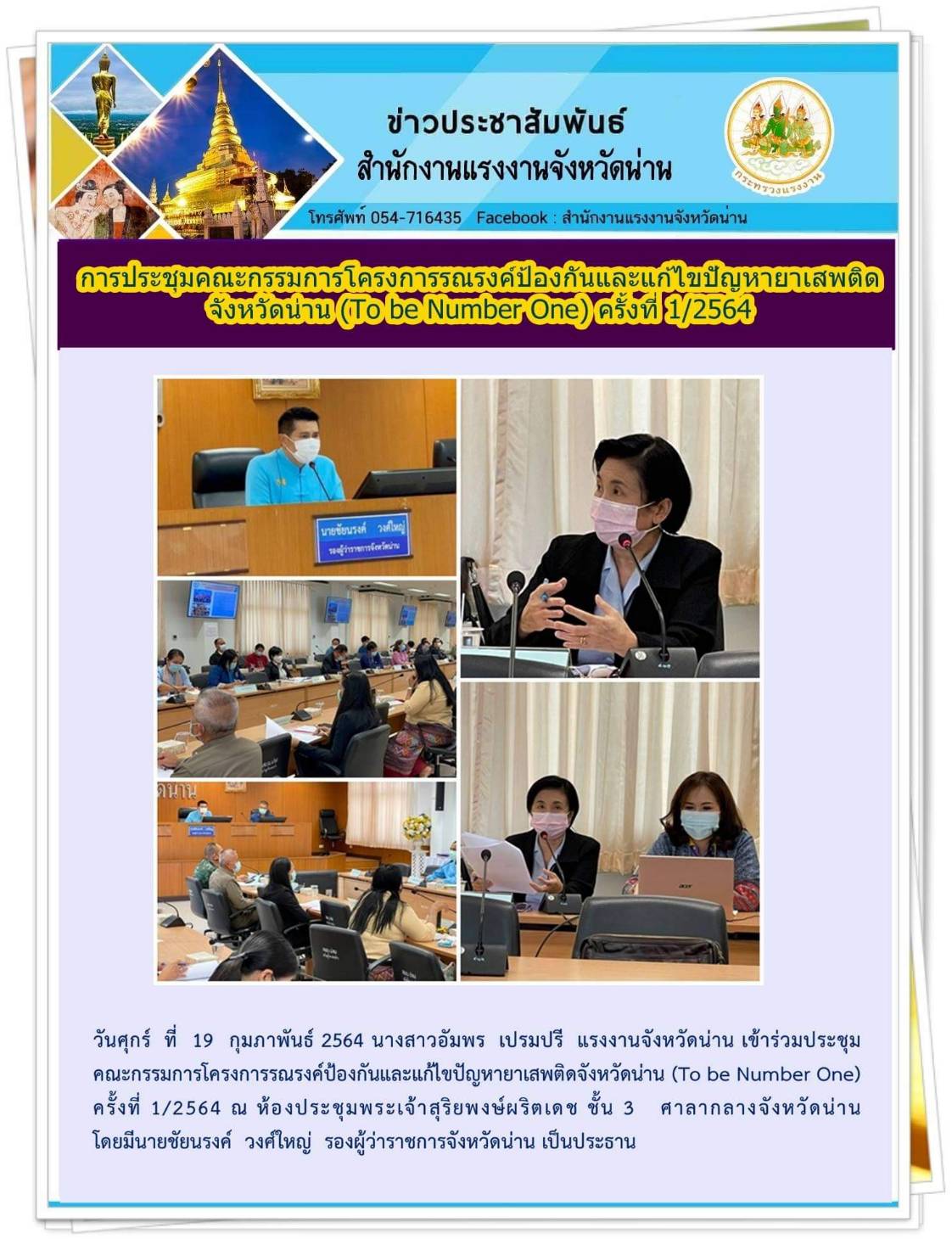 Mol-Thailand