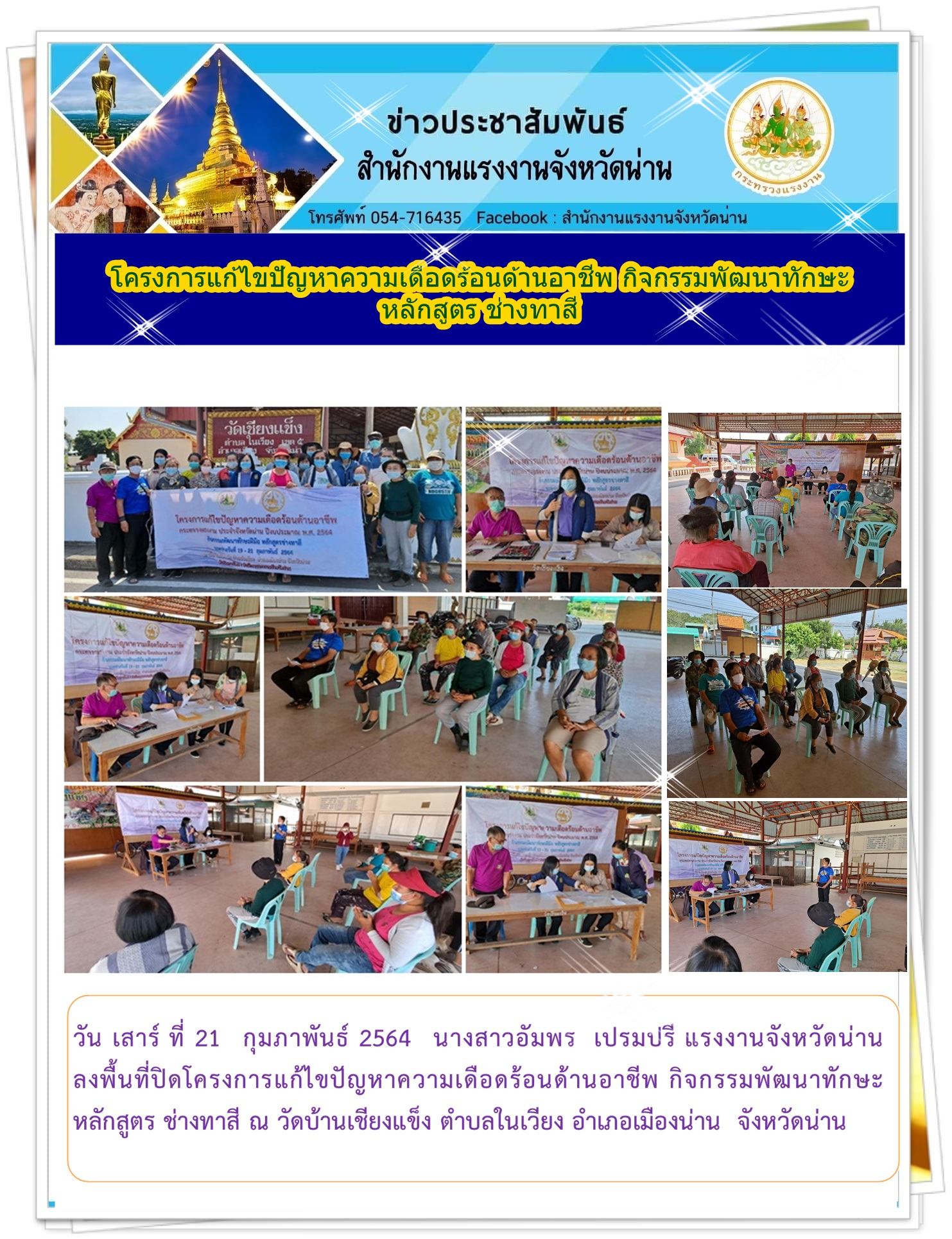 Mol-Thailand