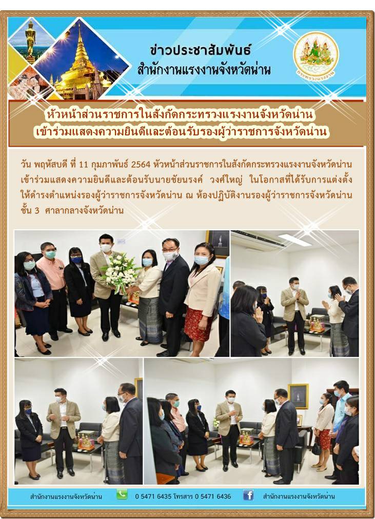 Mol-Thailand
