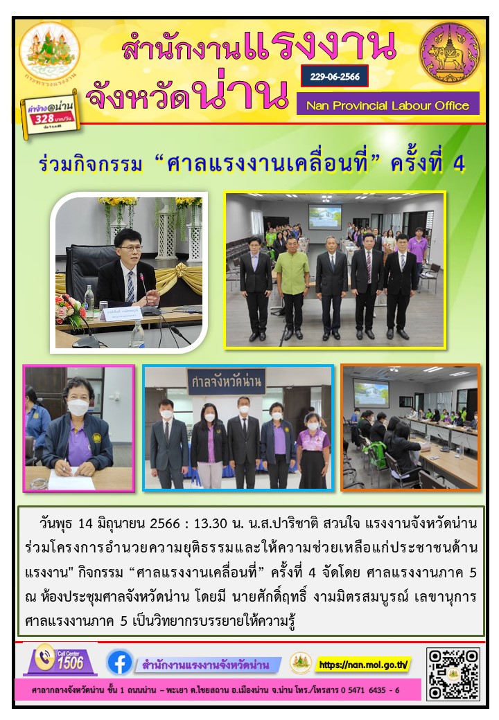 Mol-Thailand