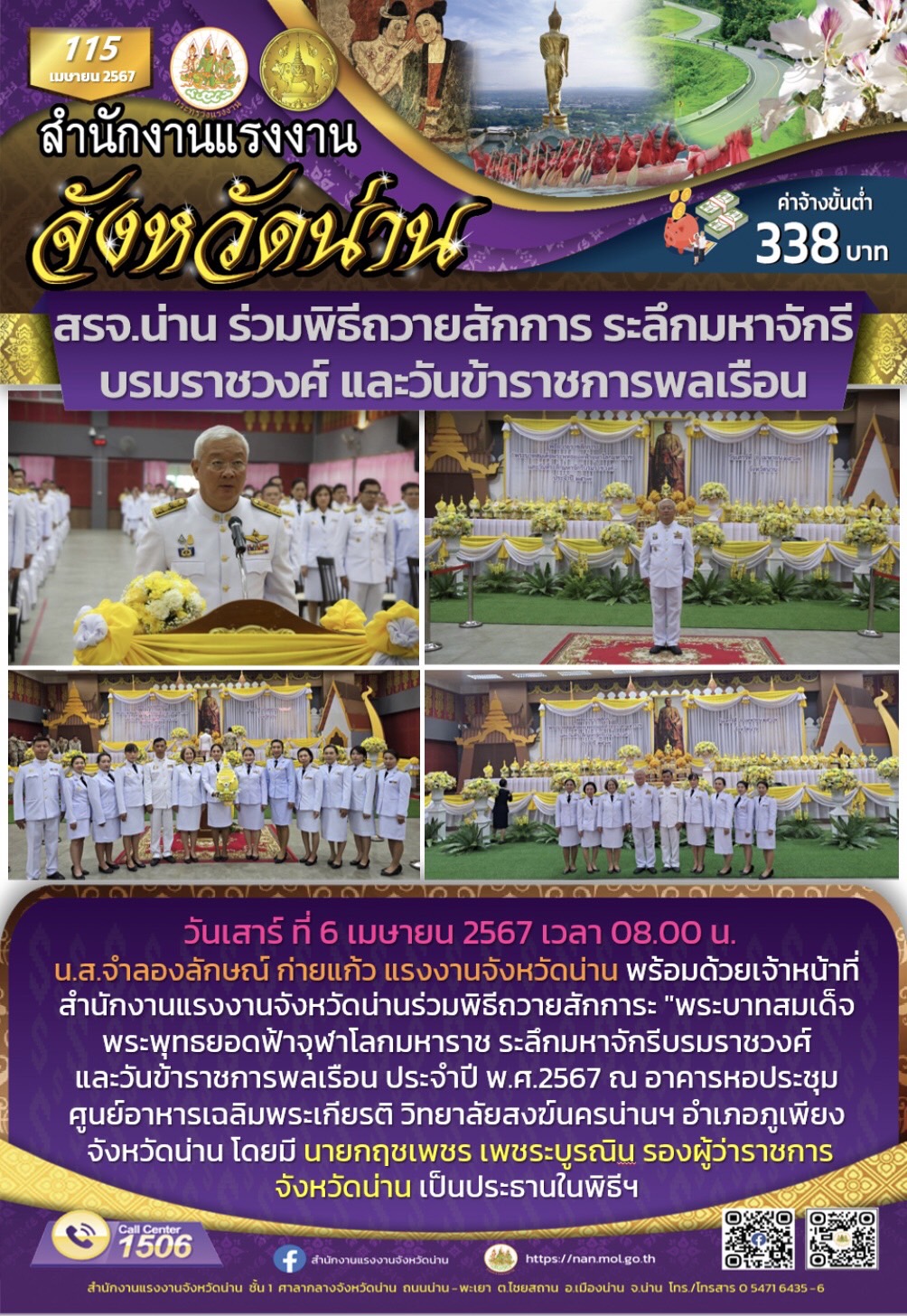 Mol-Thailand