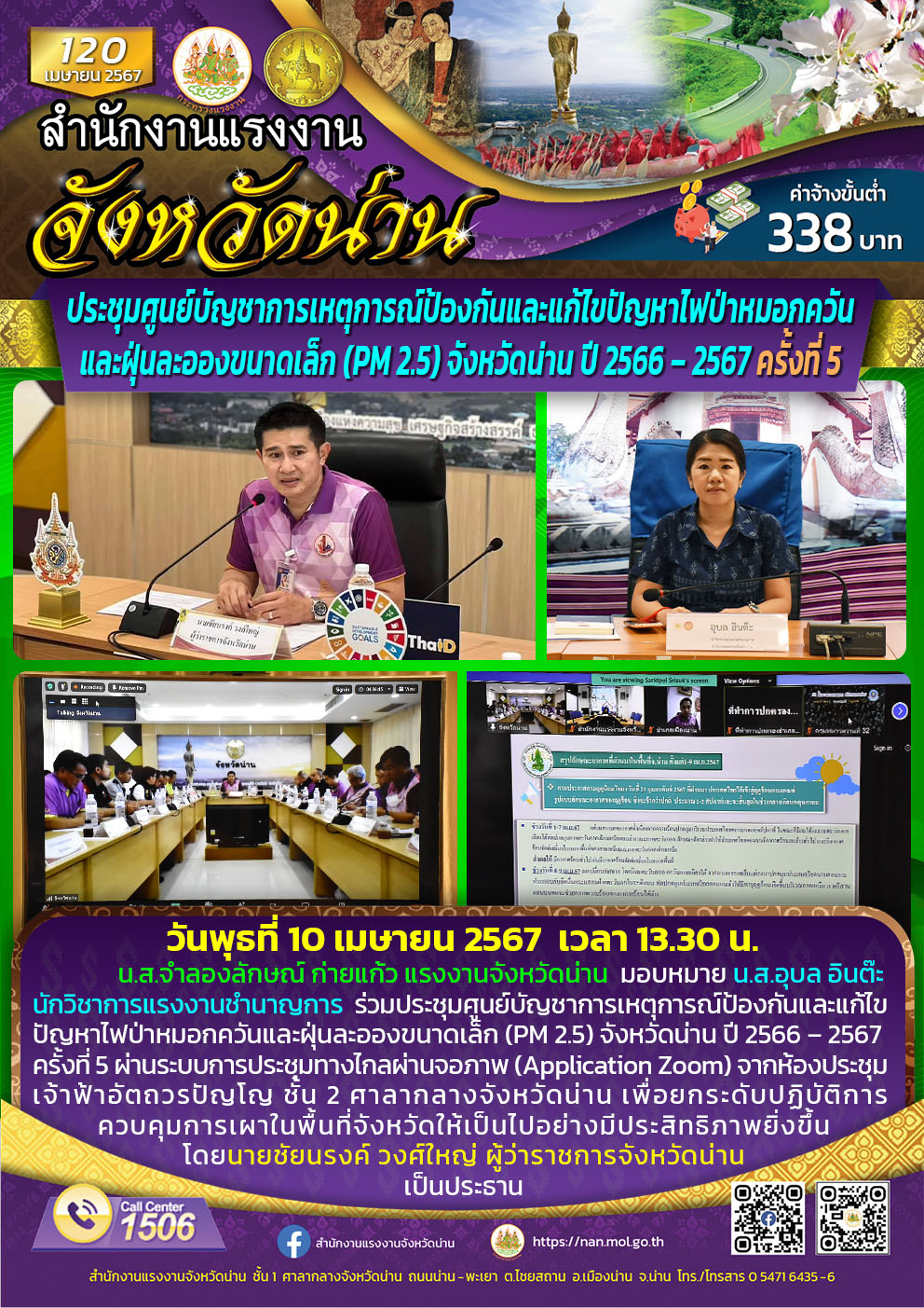 Mol-Thailand