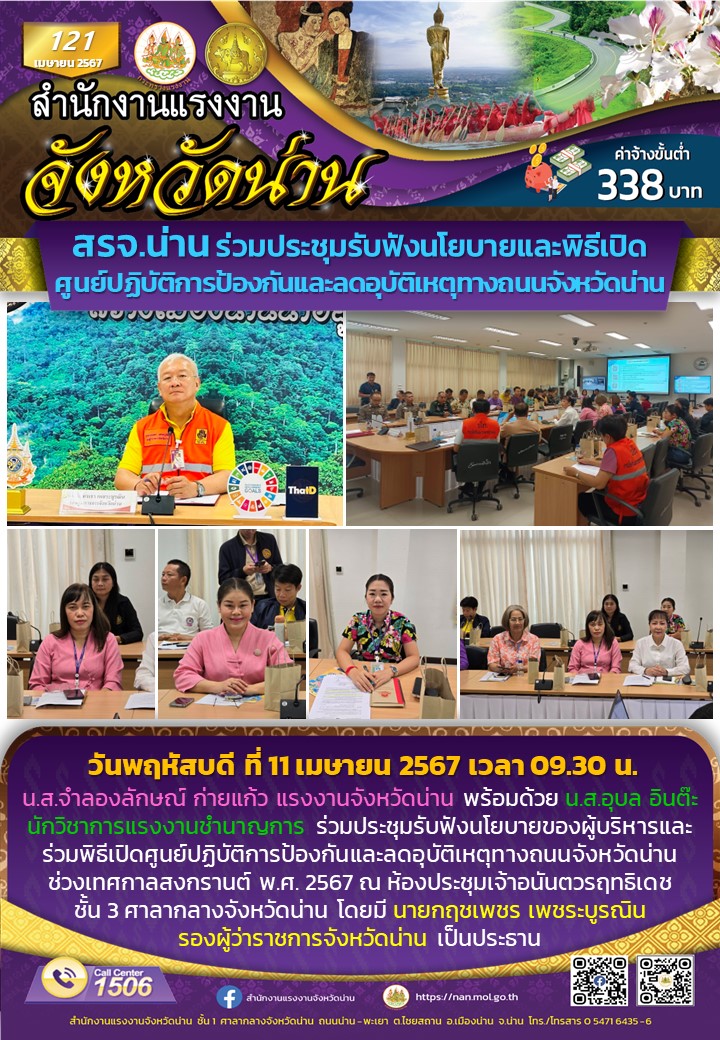 Mol-Thailand