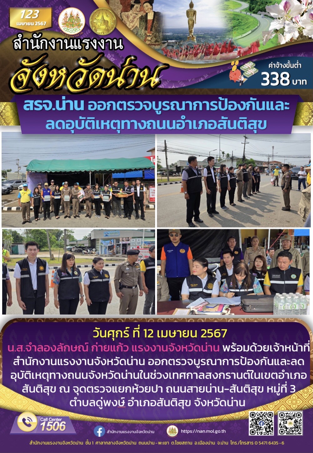 Mol-Thailand