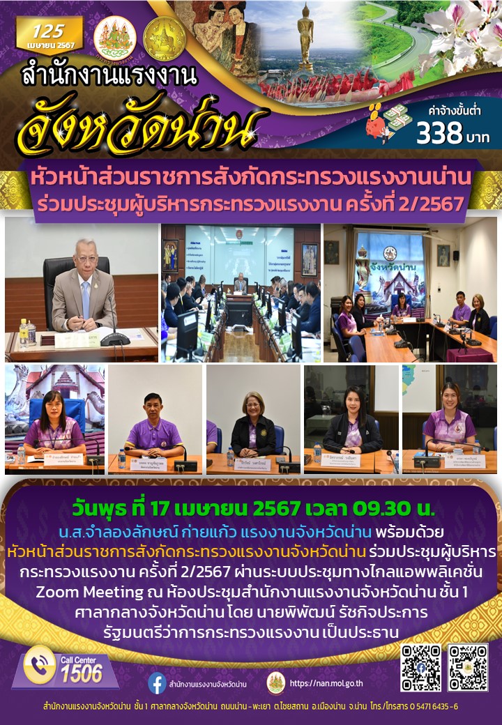 Mol-Thailand