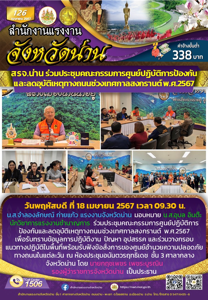 Mol-Thailand