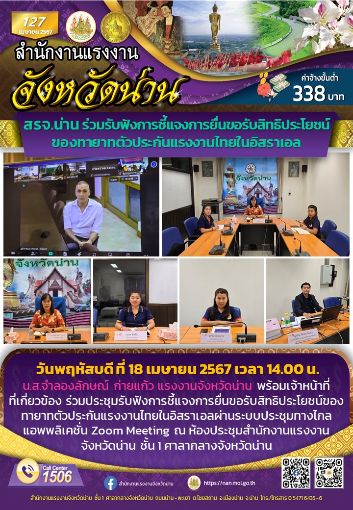 Mol-Thailand