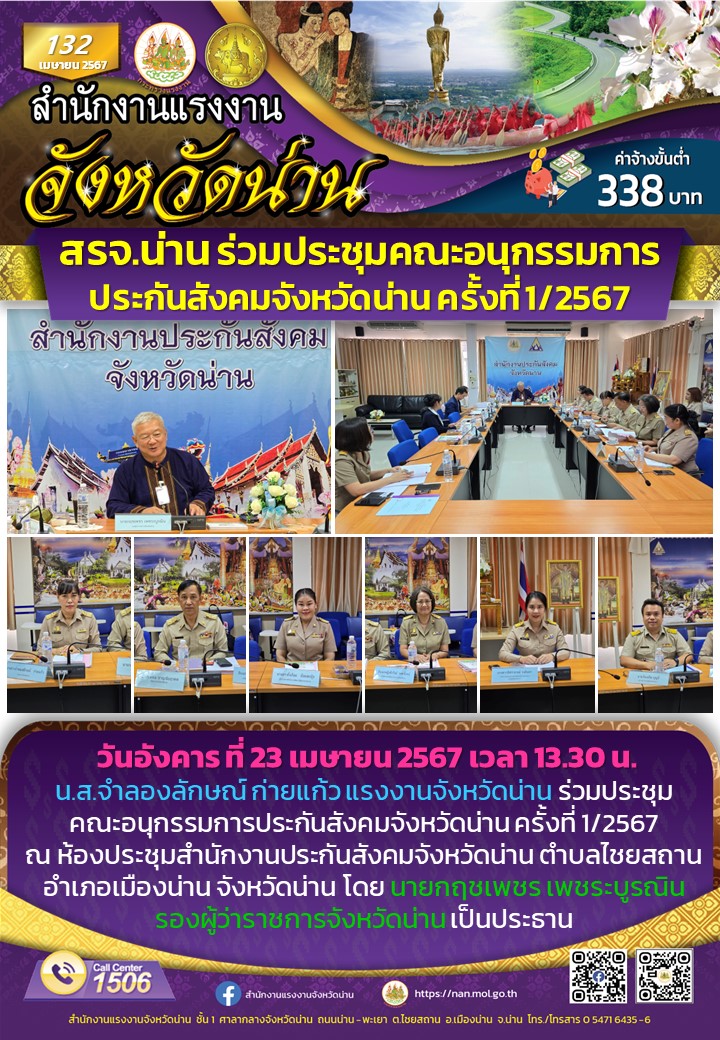 Mol-Thailand