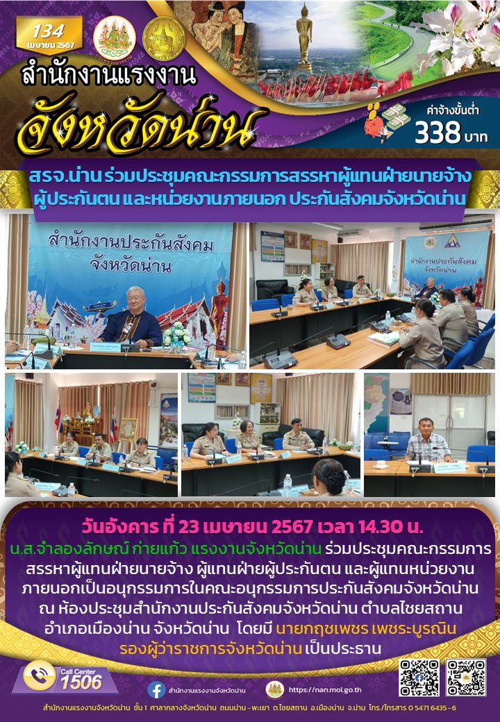 Mol-Thailand