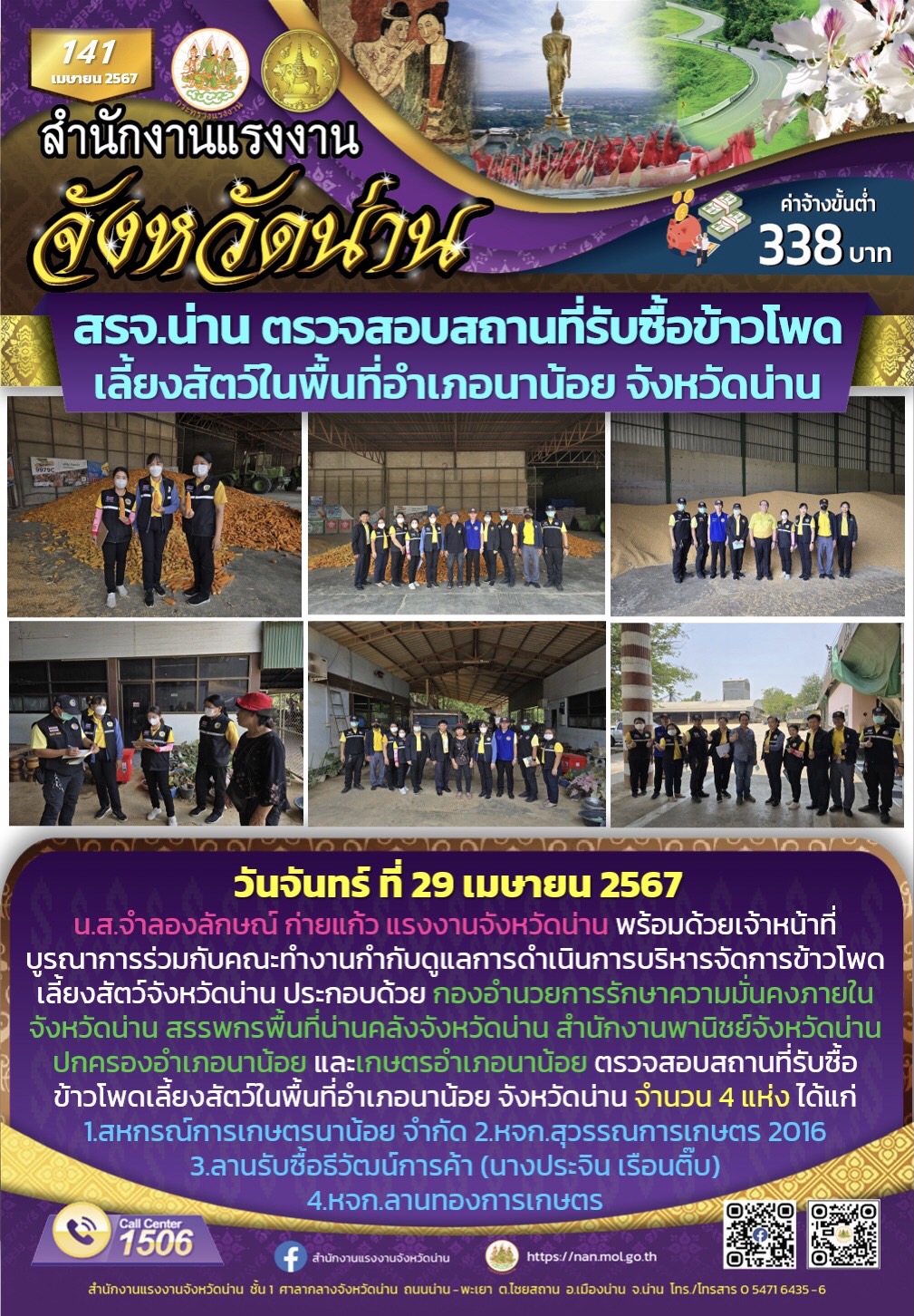 Mol-Thailand