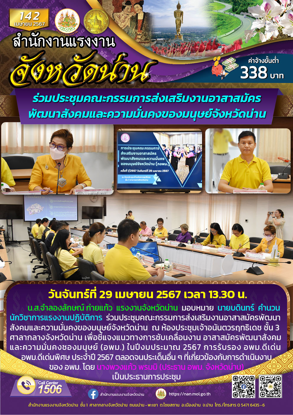 Mol-Thailand