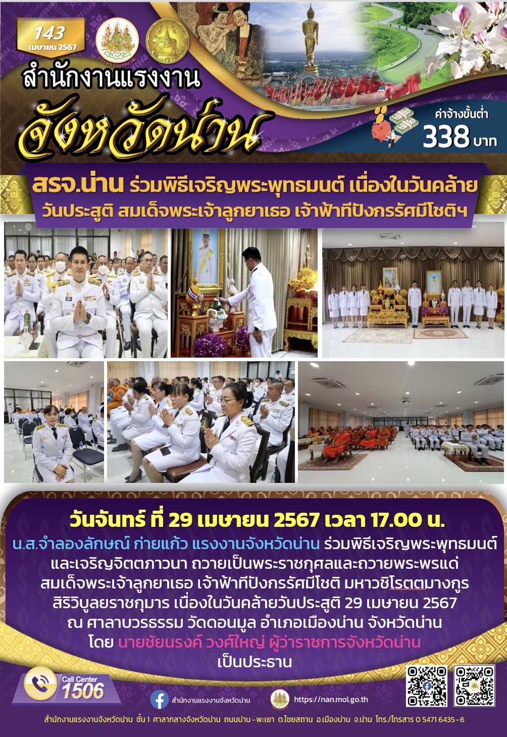 Mol-Thailand