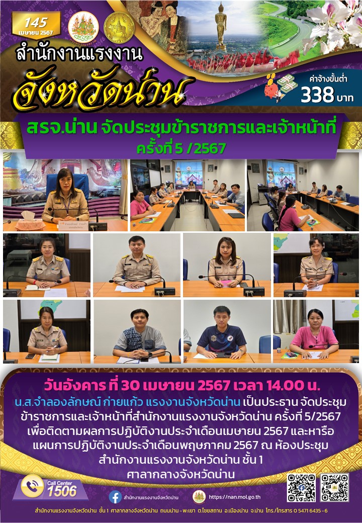 Mol-Thailand