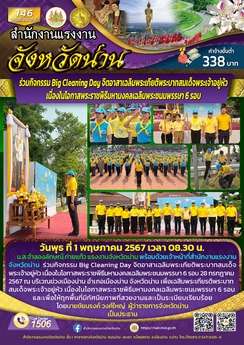 Mol-Thailand