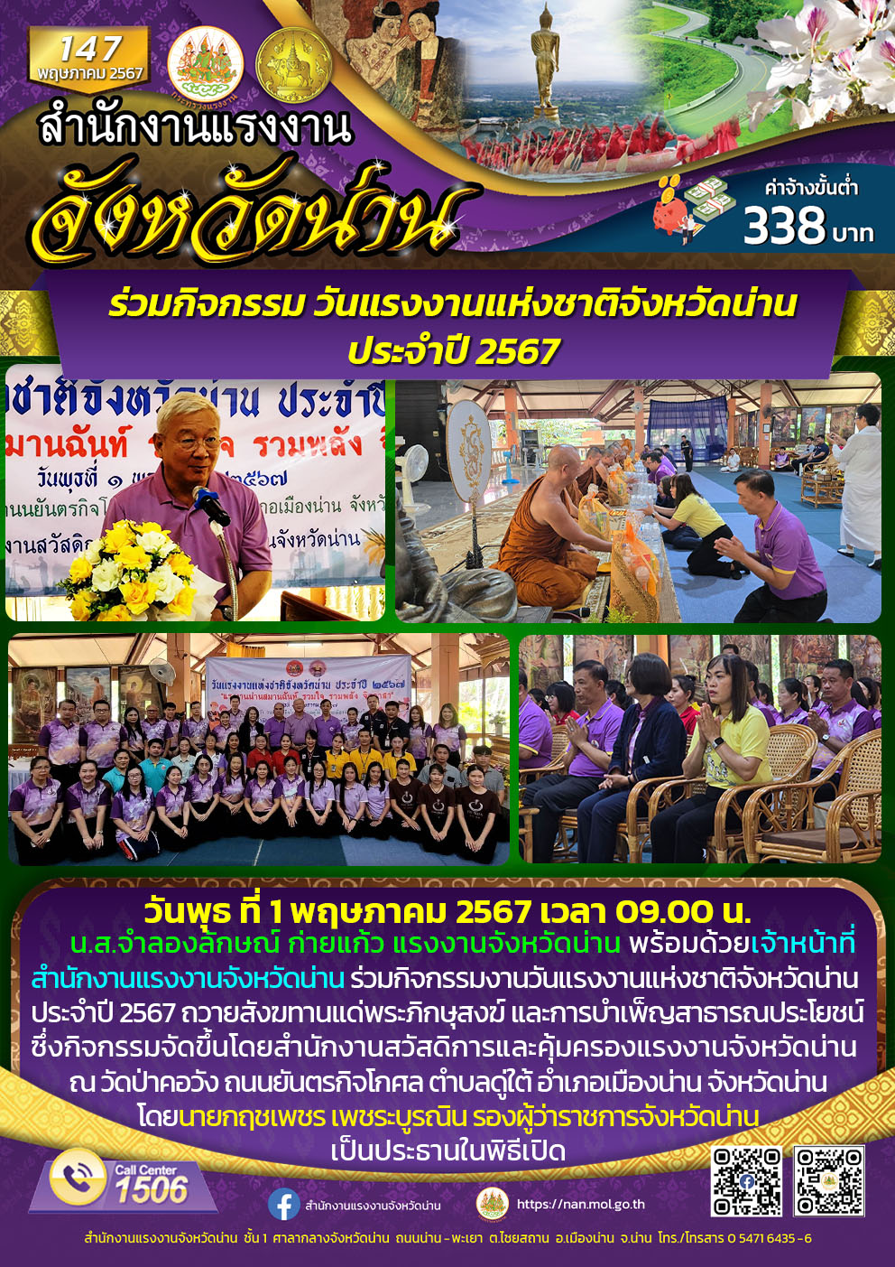 Mol-Thailand
