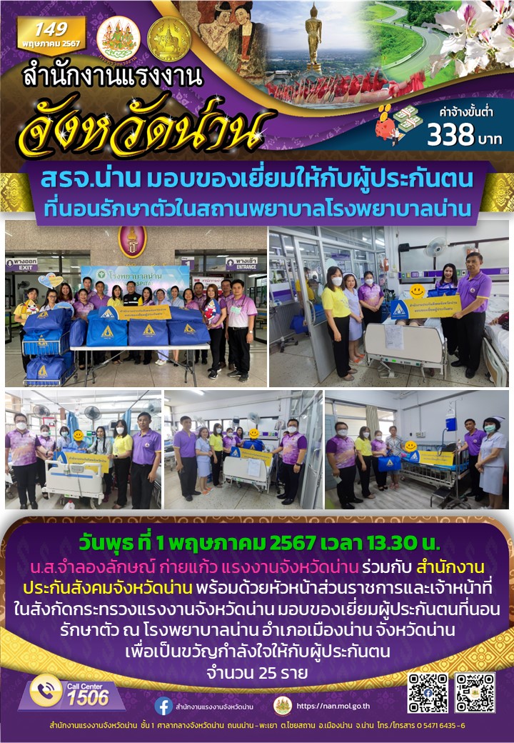 Mol-Thailand