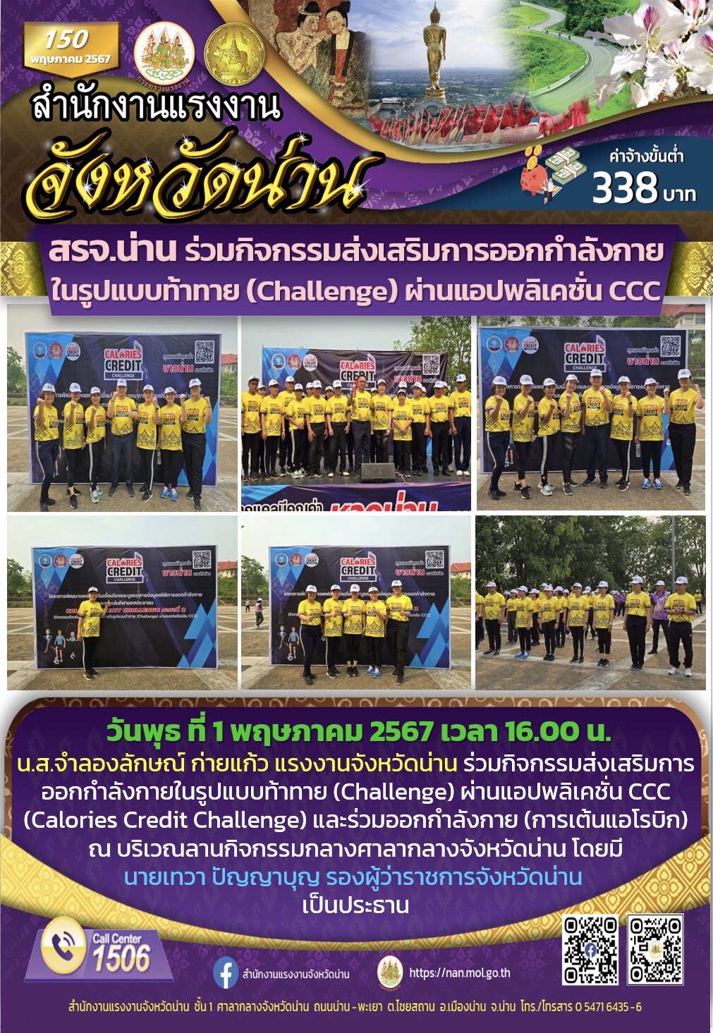 Mol-Thailand