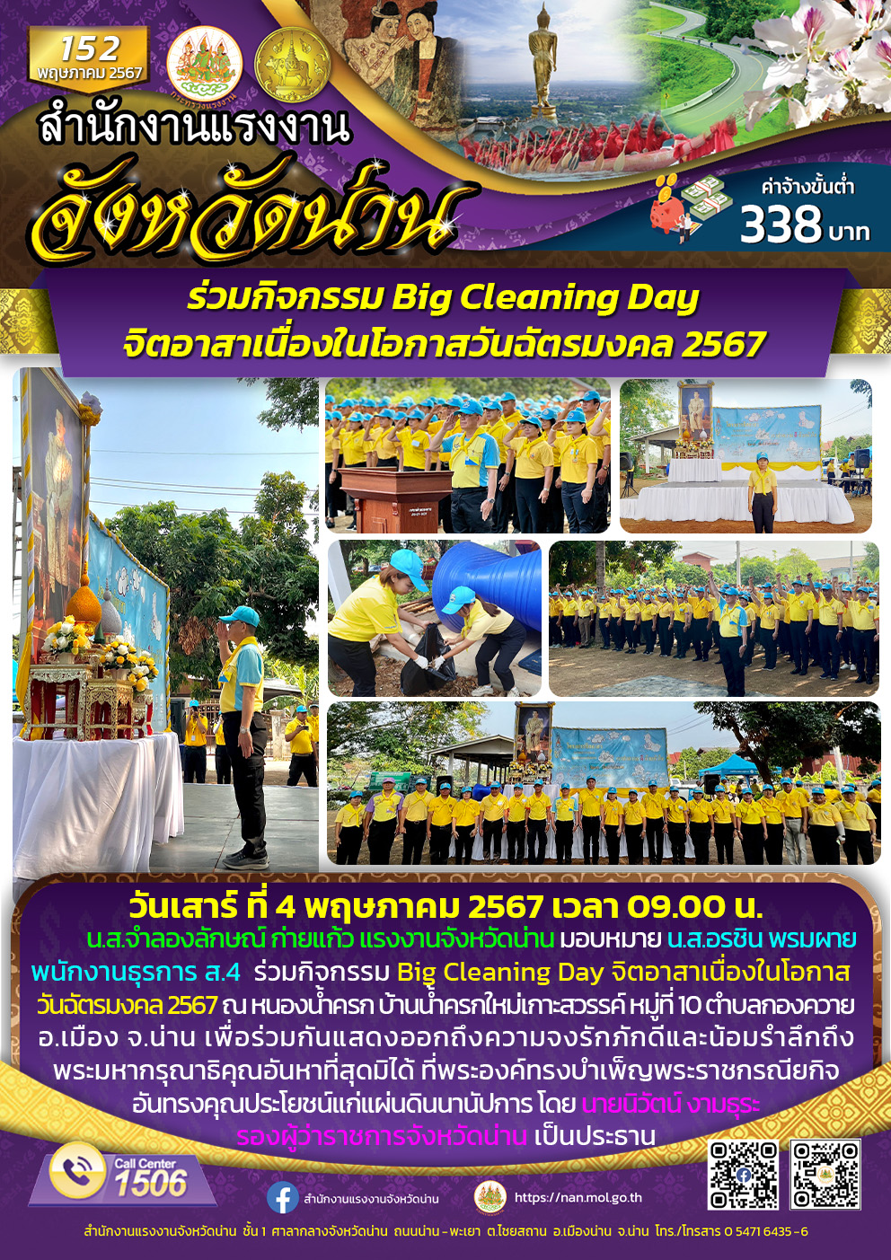 Mol-Thailand