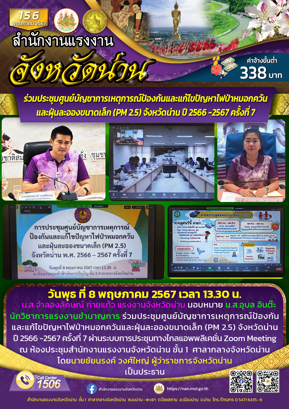 Mol-Thailand