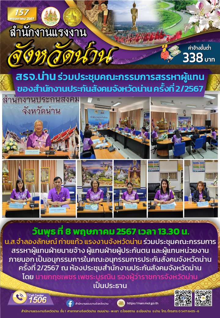 Mol-Thailand