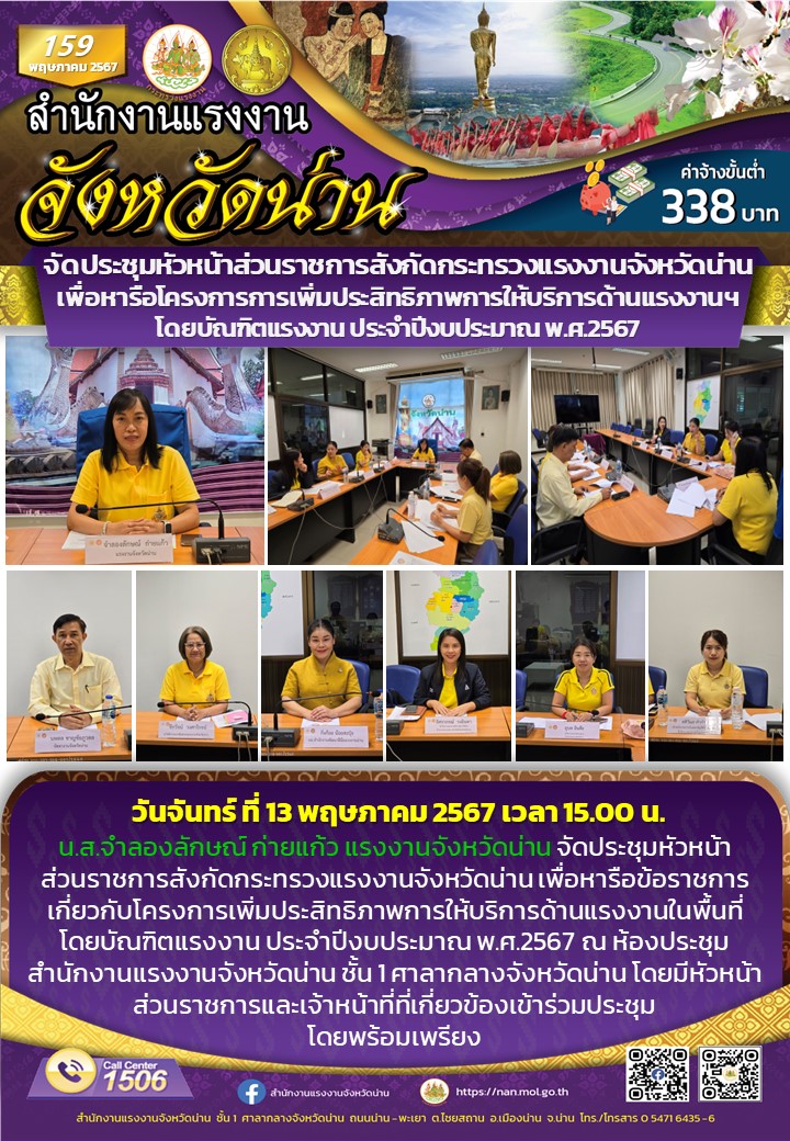 Mol-Thailand
