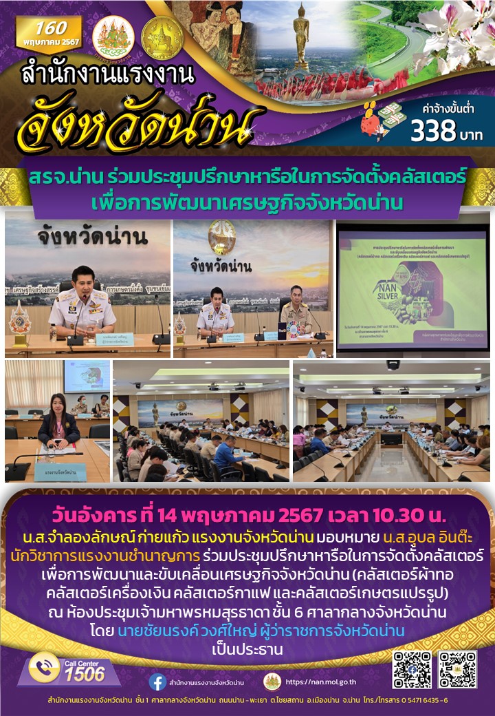 Mol-Thailand