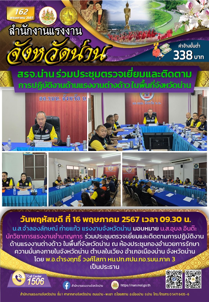Mol-Thailand