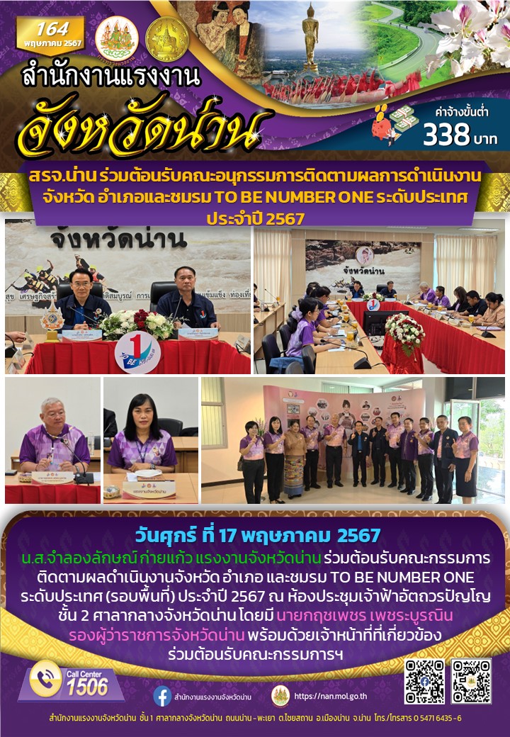 Mol-Thailand