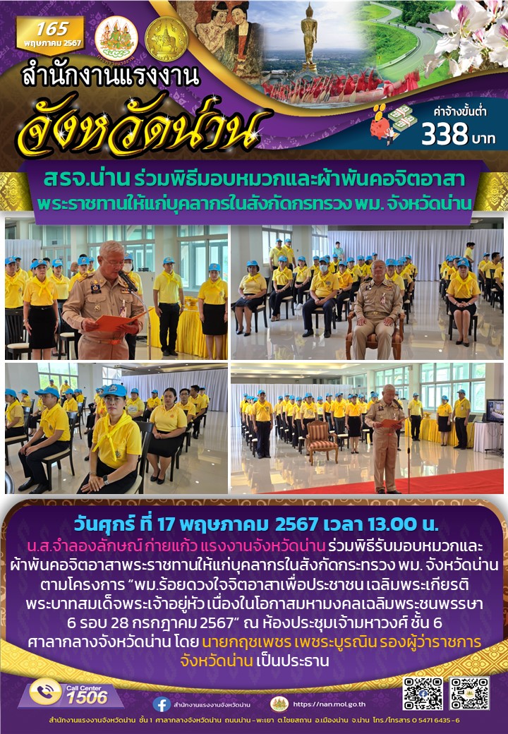 Mol-Thailand