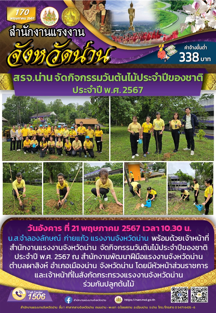 Mol-Thailand