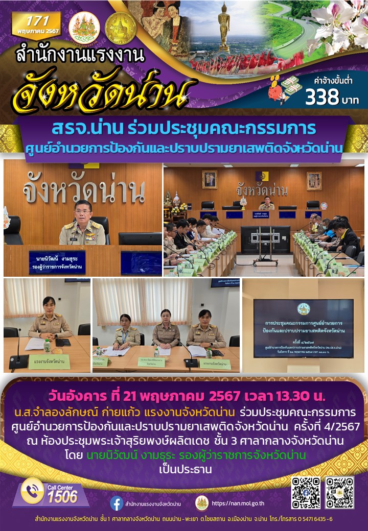 Mol-Thailand
