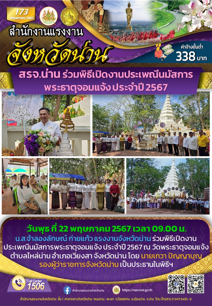 Mol-Thailand