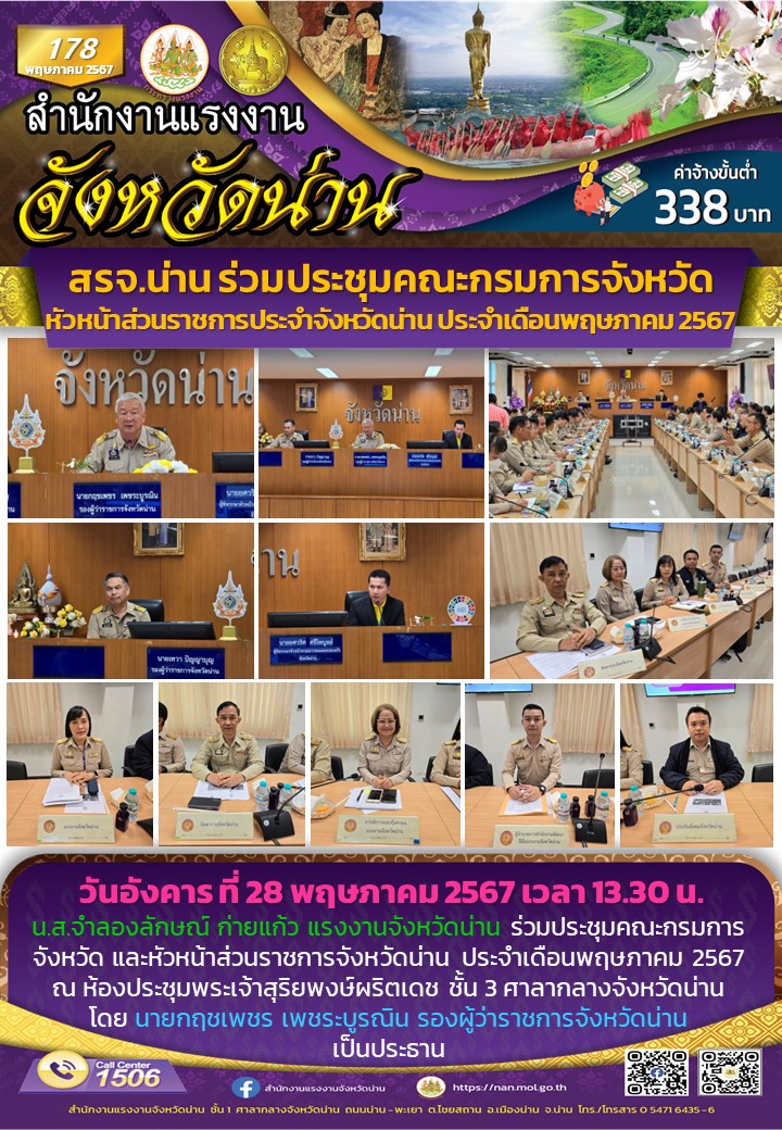 Mol-Thailand