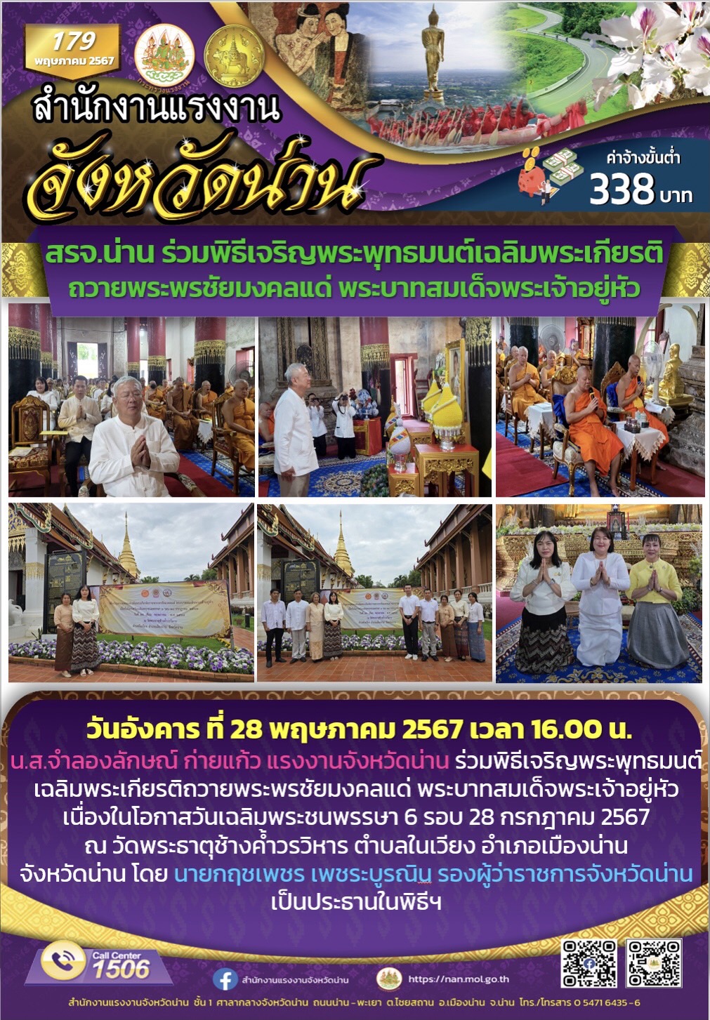 Mol-Thailand