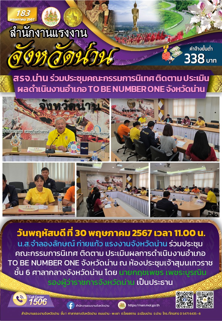 Mol-Thailand